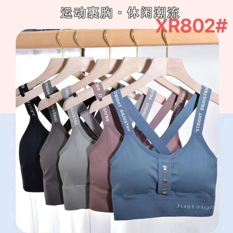 Premium Imported Bras